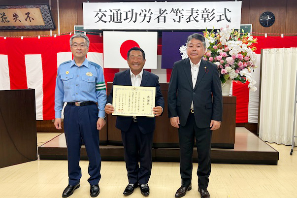 交通功労者の表彰式にて、感謝状を手にする橋本代表