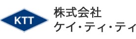 株式会社ケイ・ティ・ティ